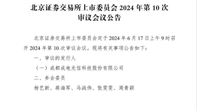 加克波替补登场数据：1粒进球，2次射正，1次抢断，评分7.5分